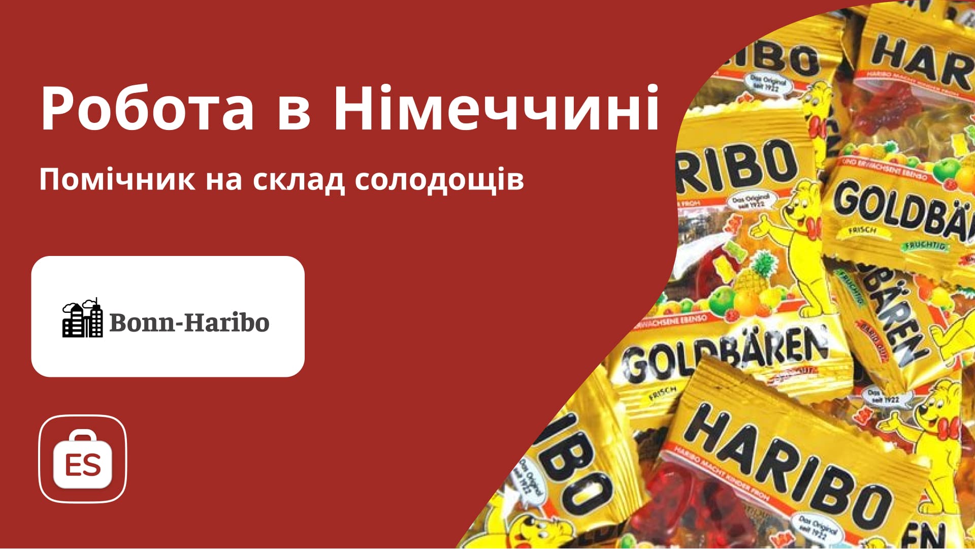 Помічник на склад солодощів Warehouse Bonn-Haribo