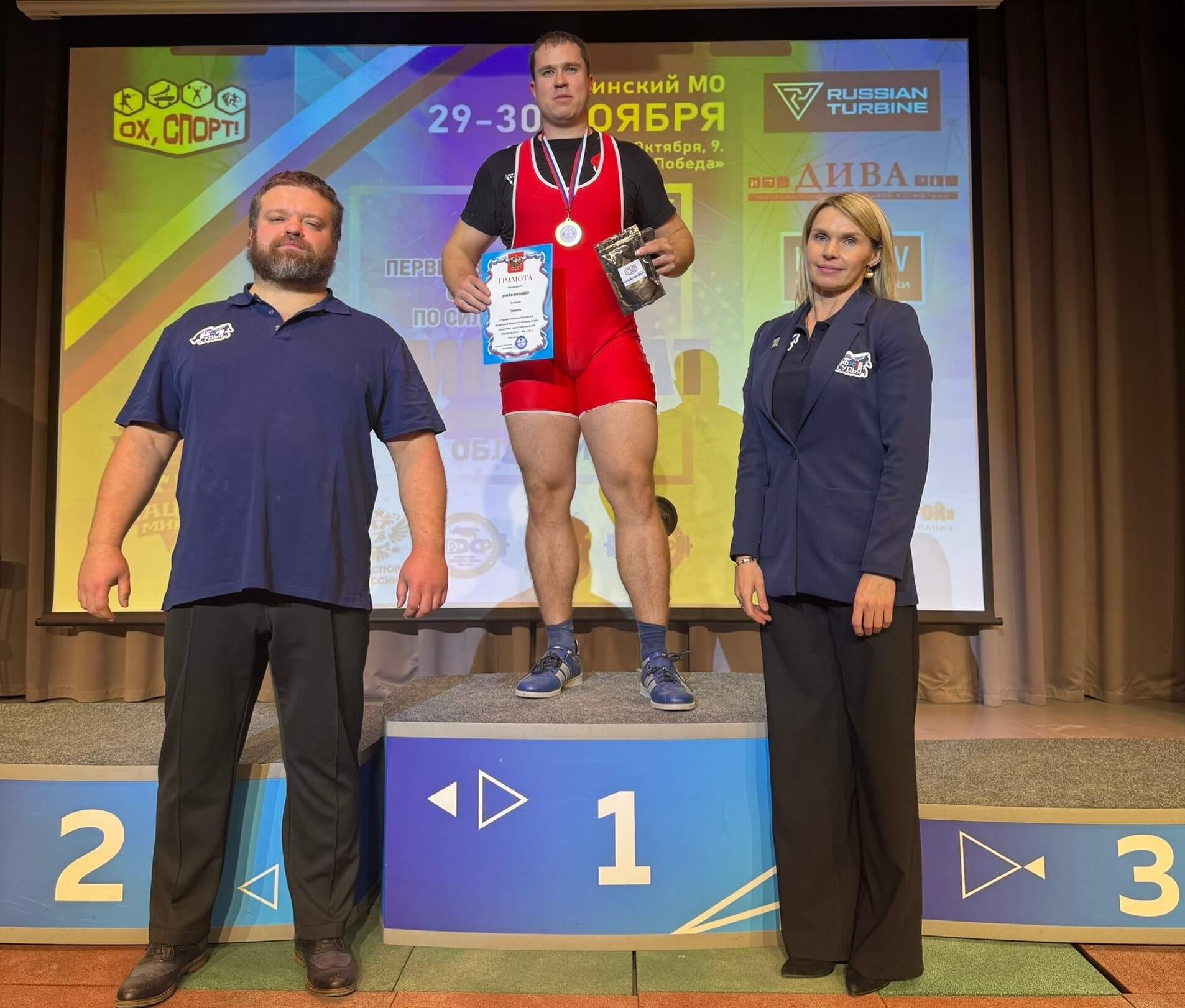 магнезия для скалолазами