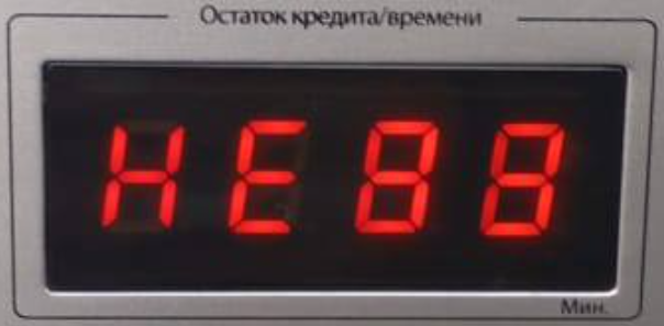 Дисплей