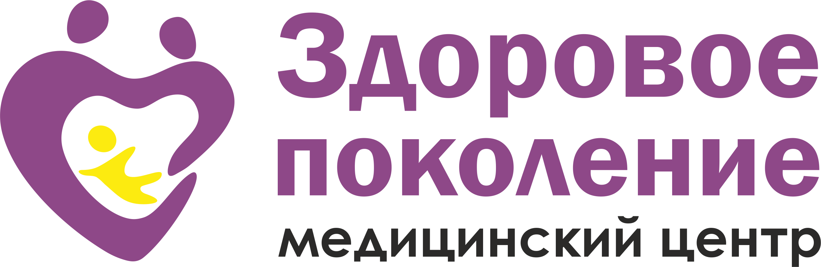 Здоровое поколение бийск услуги. Кирова 131 Новокузнецк здоровое поколение. Здоровое поколение. Здоровое поколение Кемерово. Новокузнецк Кирова 131 медицинский центр.