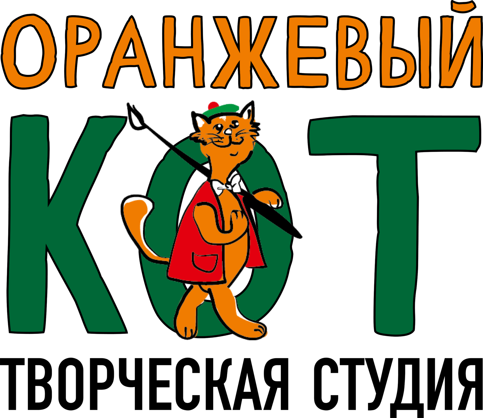 Оранжевый кот, Мытищи.