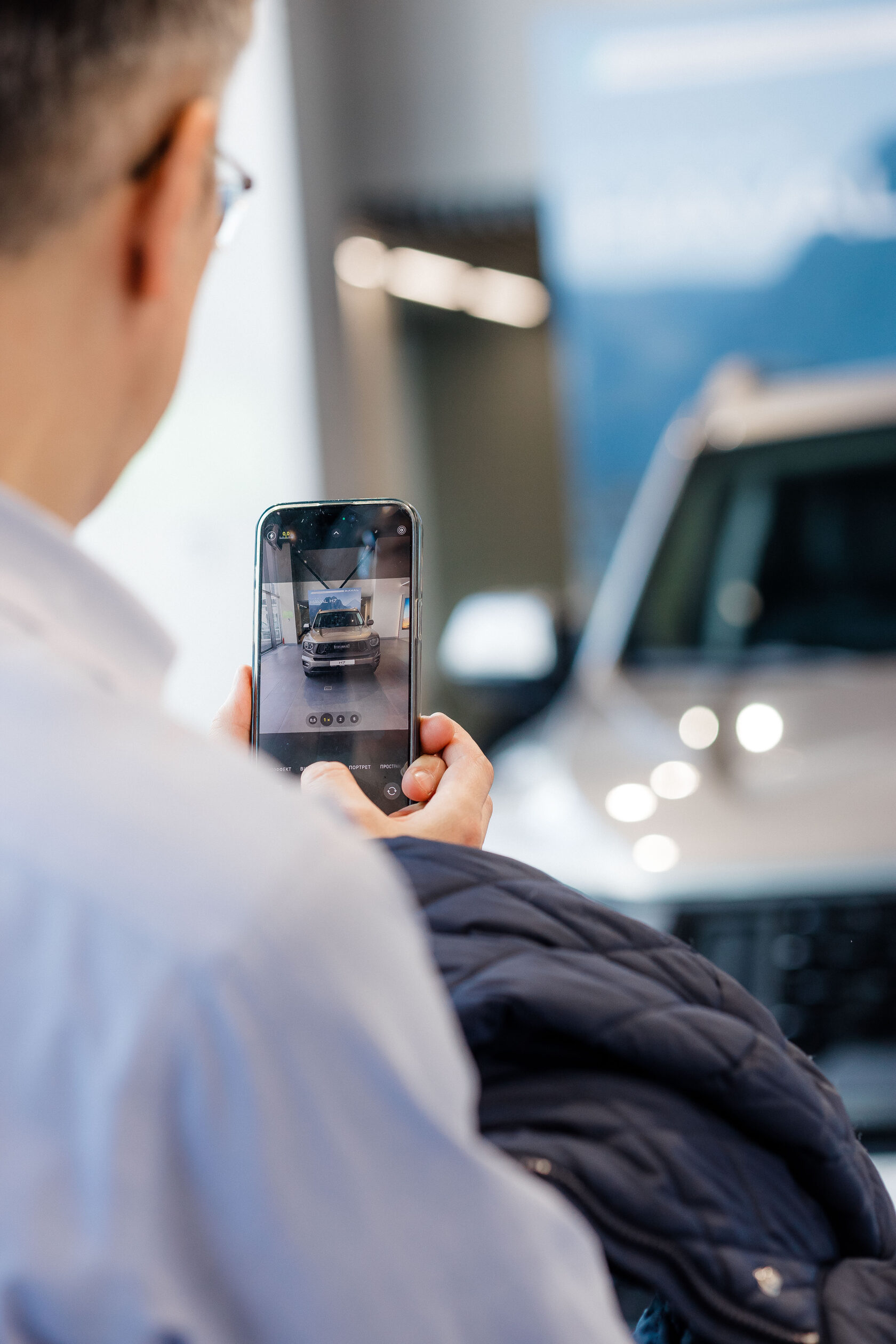 Госзакупки HAVAL