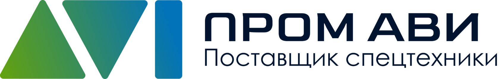 Company