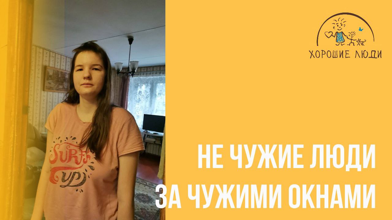 Помощь продуктами пожилым, инвалидам, многодетным