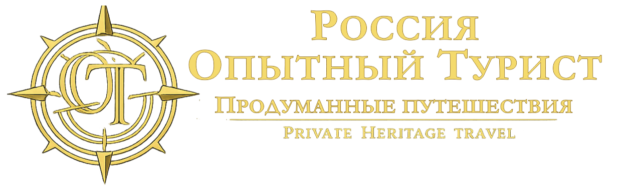 Путешествия со смыслом: Россия и Египет