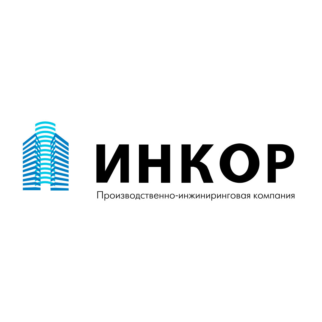 ООО "ИНКОР". Производственно-инжиниринговая компания. Официальный веб-сайт