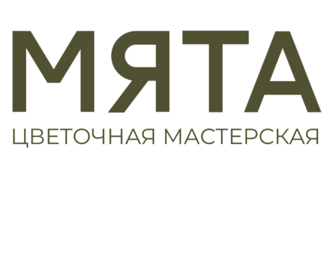 МЯТА — цветочная мастерская