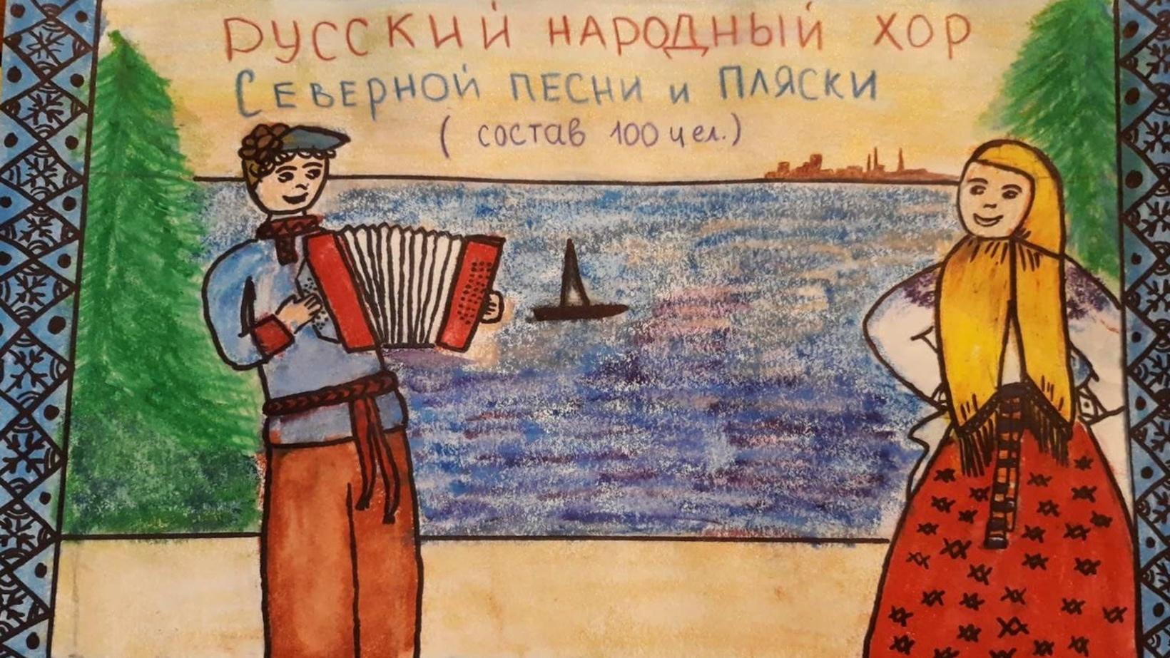 Рисунки на тему русский фольклор