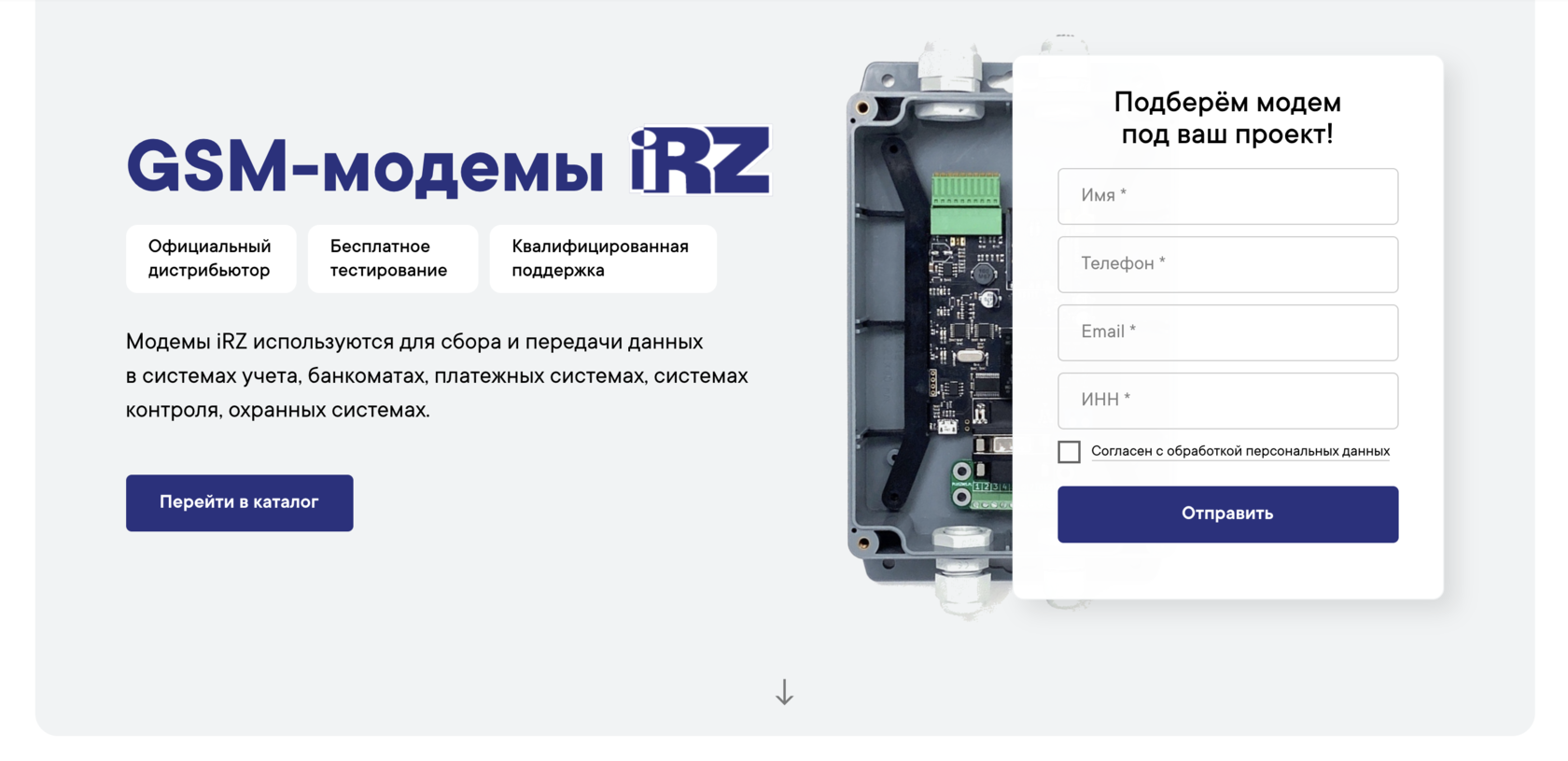 Купить GSM/GPRS-модем iRZ TGBG: цена, характеристики, описание, фото