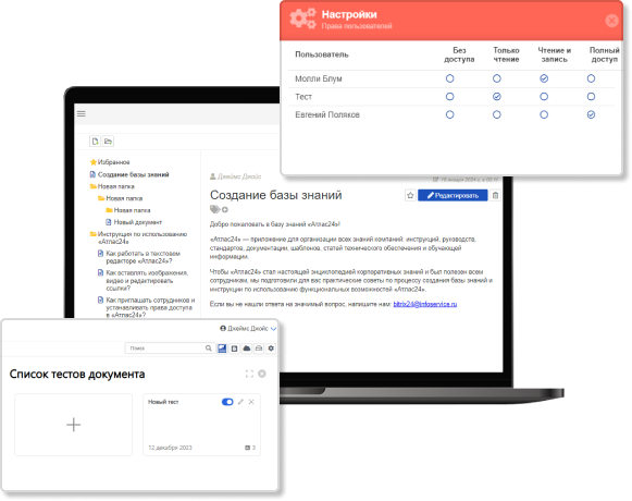 Автоматизируйте клиентский сервис в Битрикс24 при помощи Admin24 – Service Desk