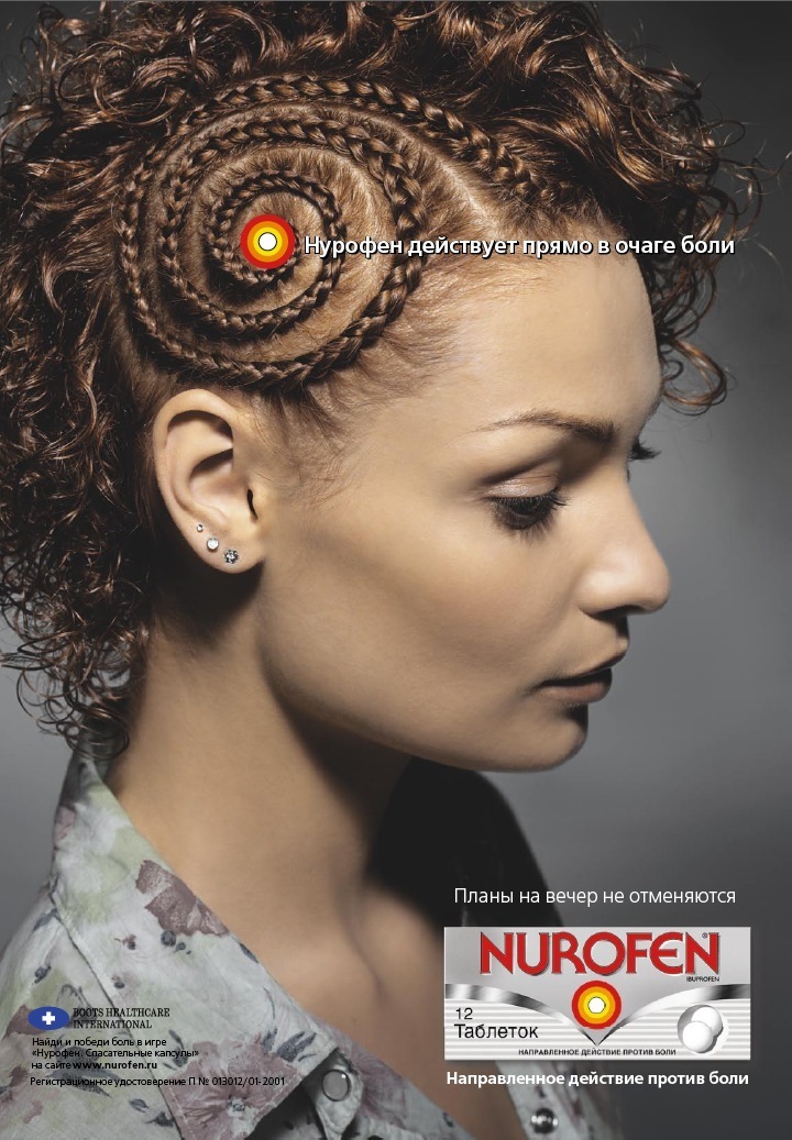 reklama press nurofen girl