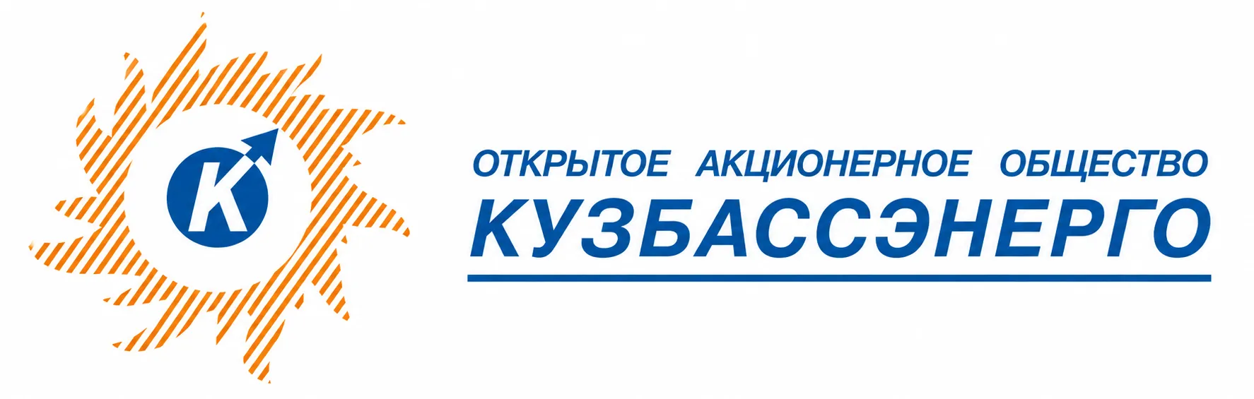 Кузбассэнерго