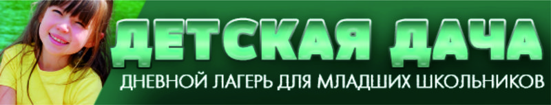 Магазин Школьный Мир Калуга Официальный Сайт