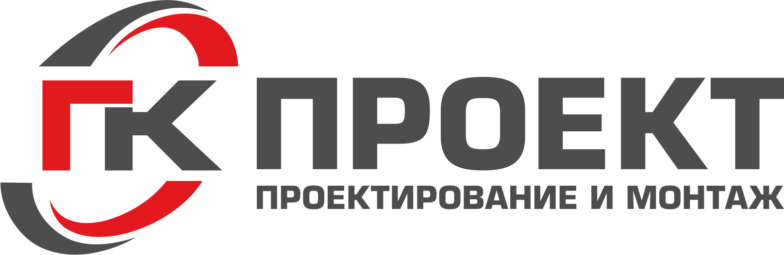 Гк проект центр