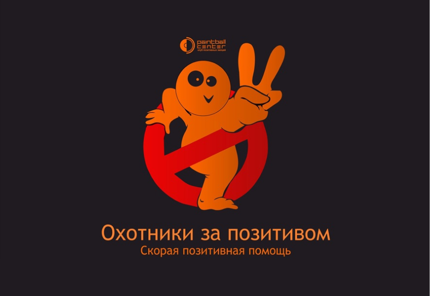 Яркий дизайн рекламного плаката для спортивного клуба