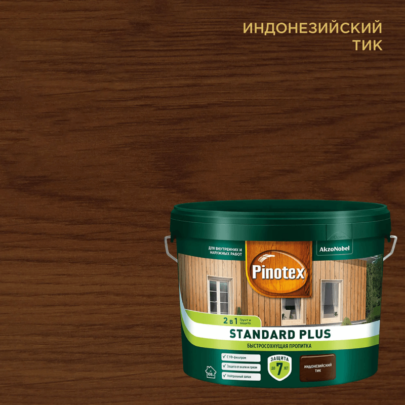 Деревянный настил, подиум, помост на винтовых сваях