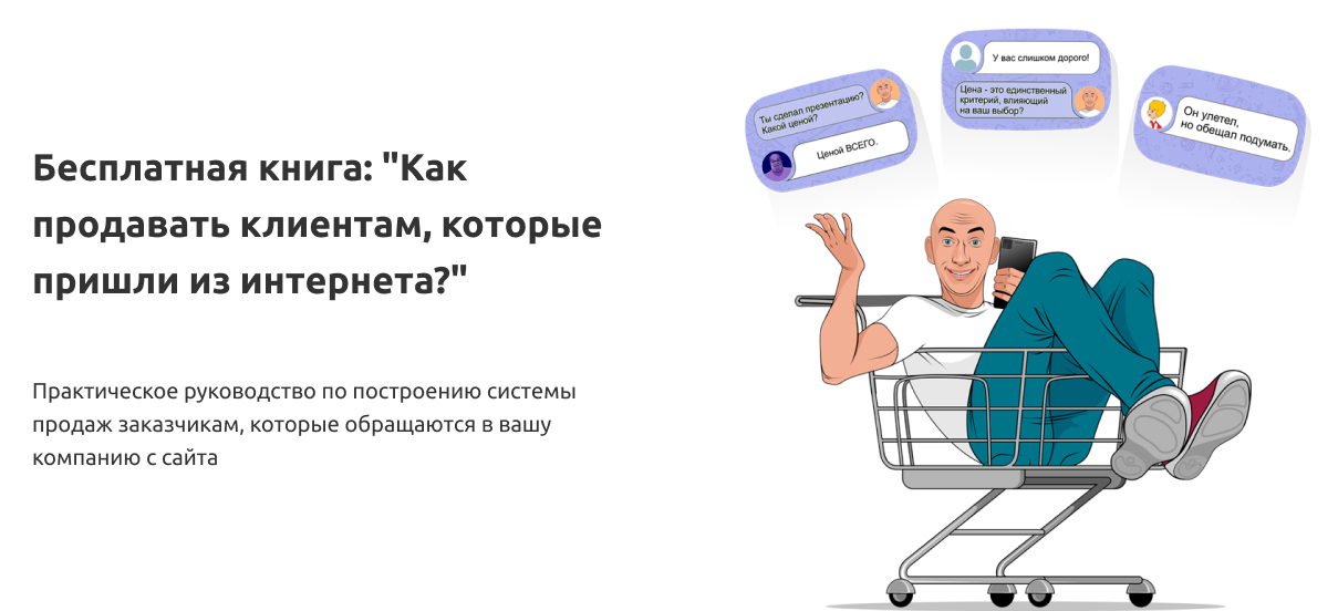 Я планирую продать участок с недостроем. Как это правильно сделать?