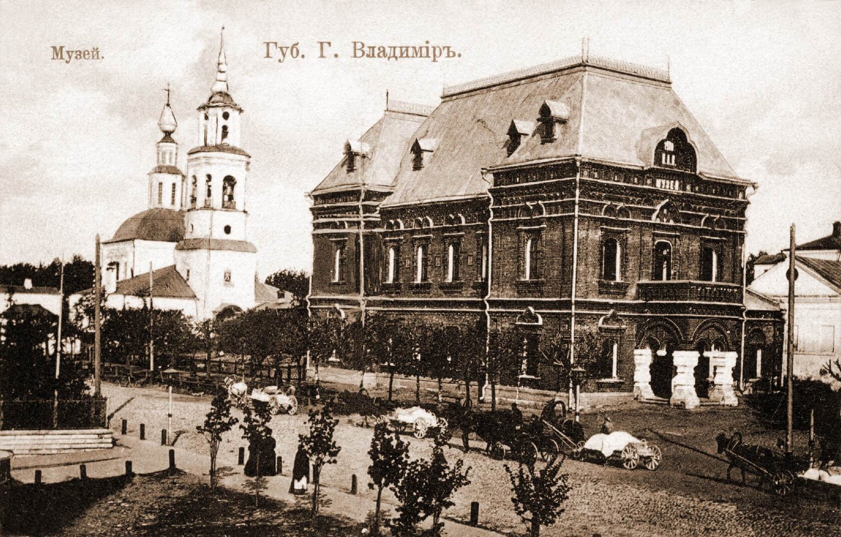 Обложка: 6. Исторический музей