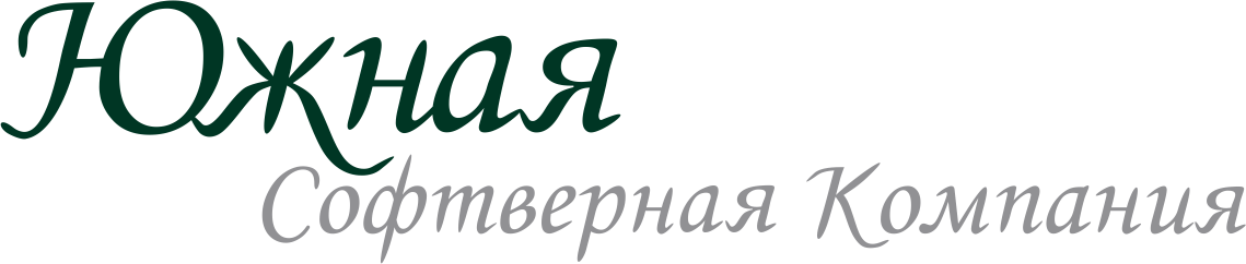 Южная Софтверная Компания Южная Софтверная Компания