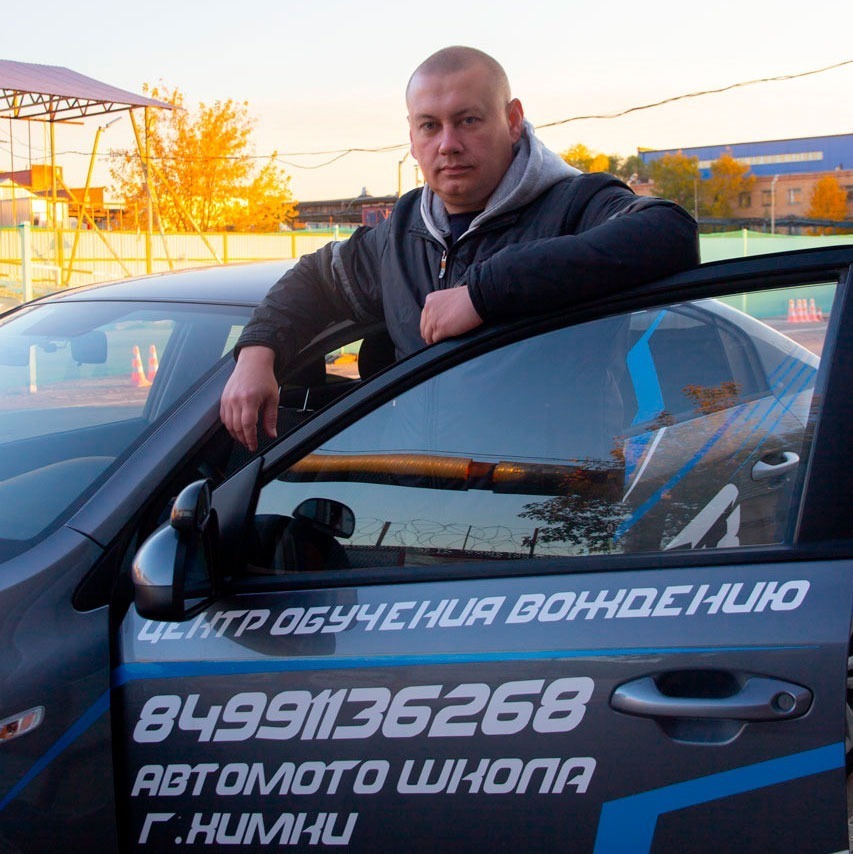 Автопсихолог. Психолог для водителя | Автошкола \"Центр Обучения Вождению\"