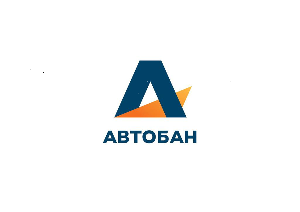 Автобан-проект