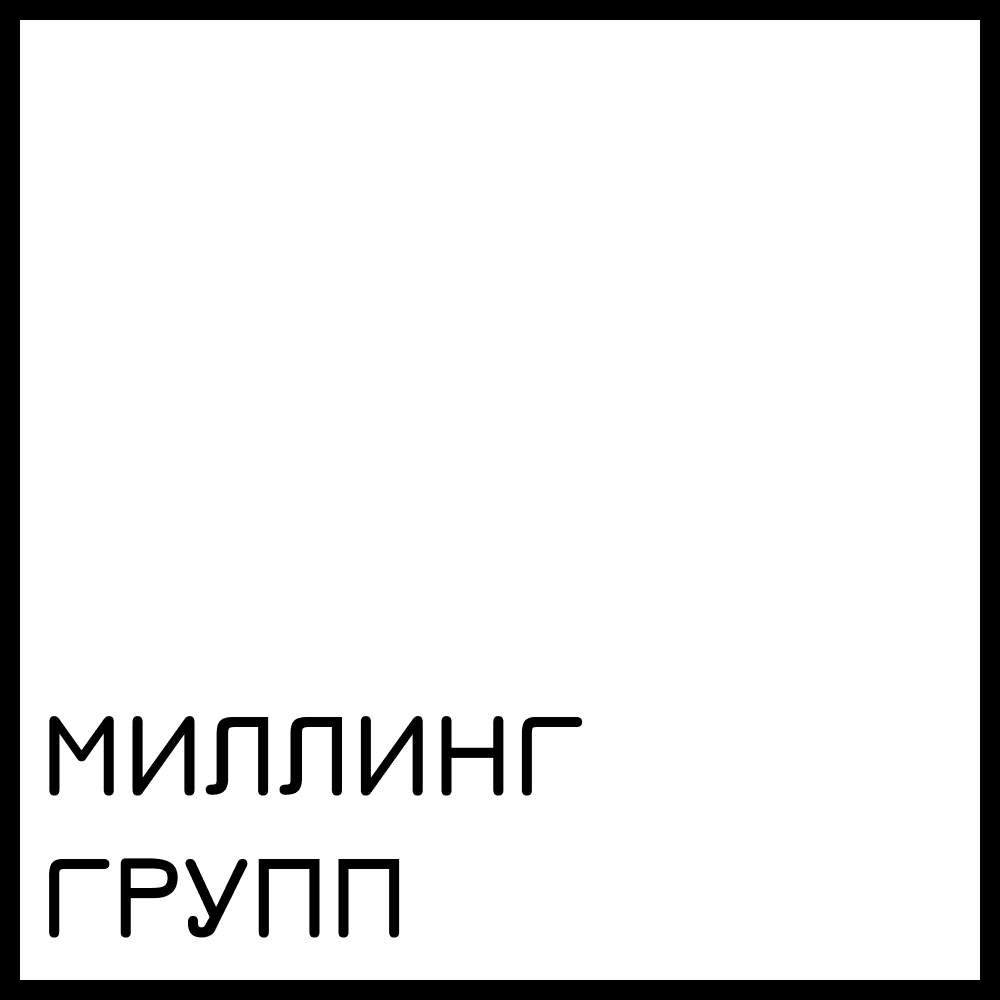 Milling Group