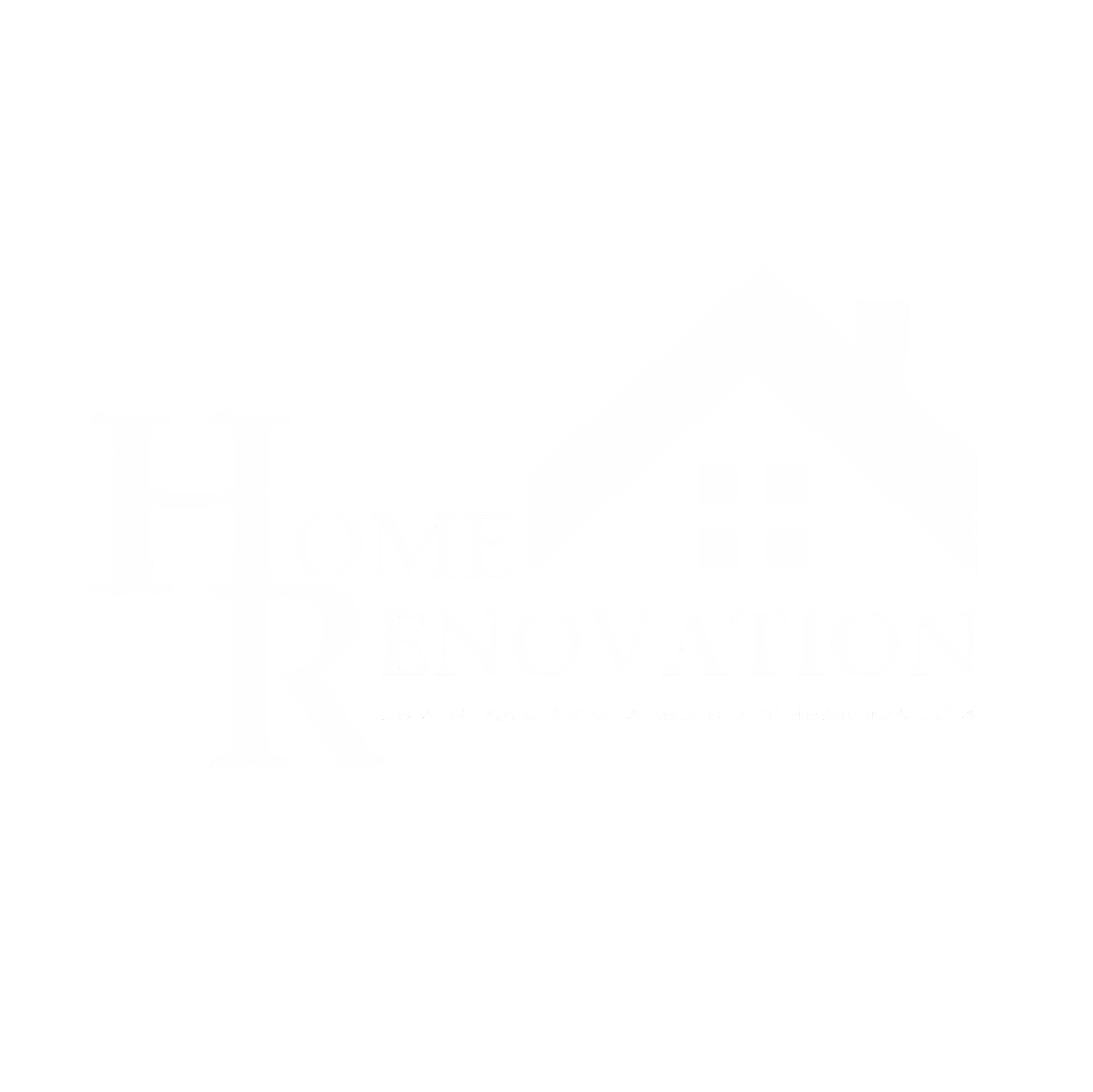 Home Renovation