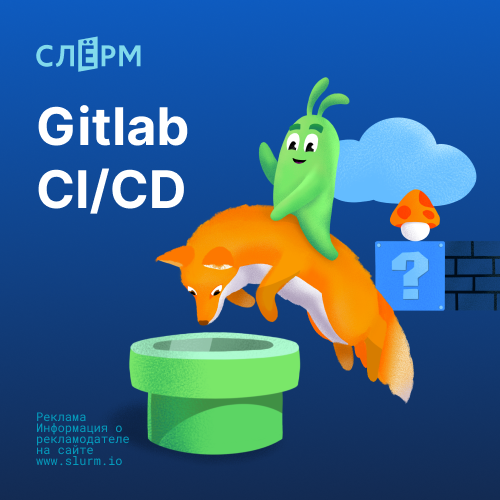 Gitlab CI/CD