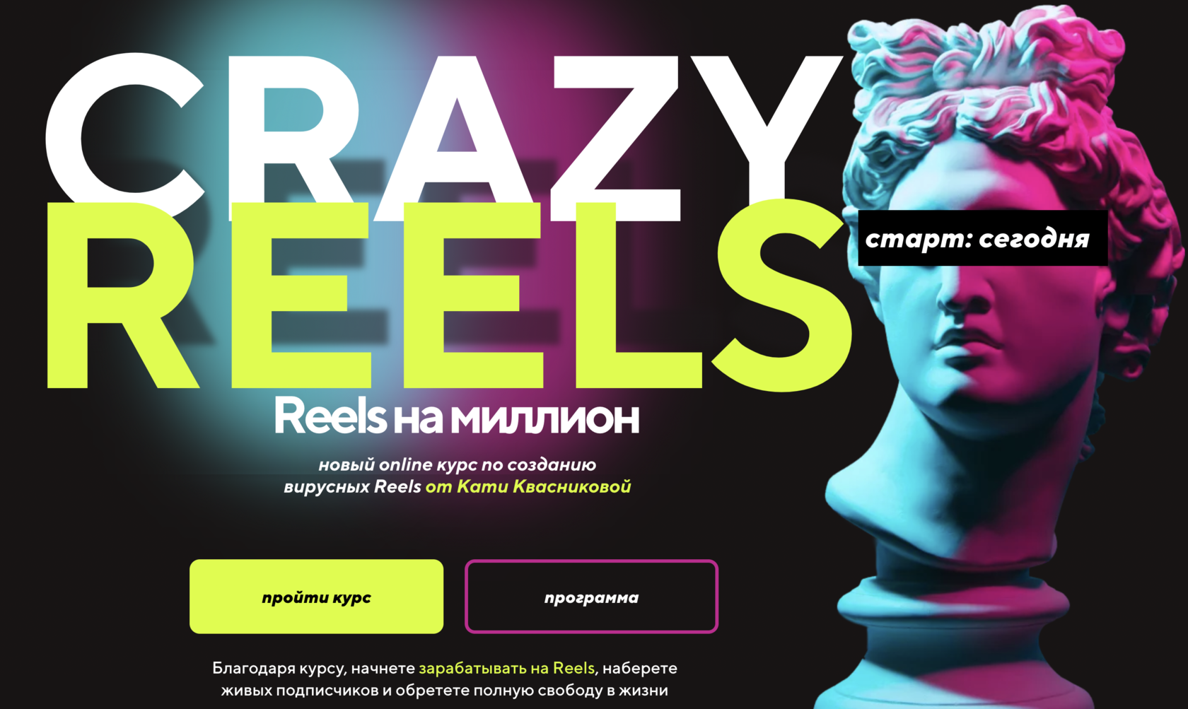 crazy-reels.ru