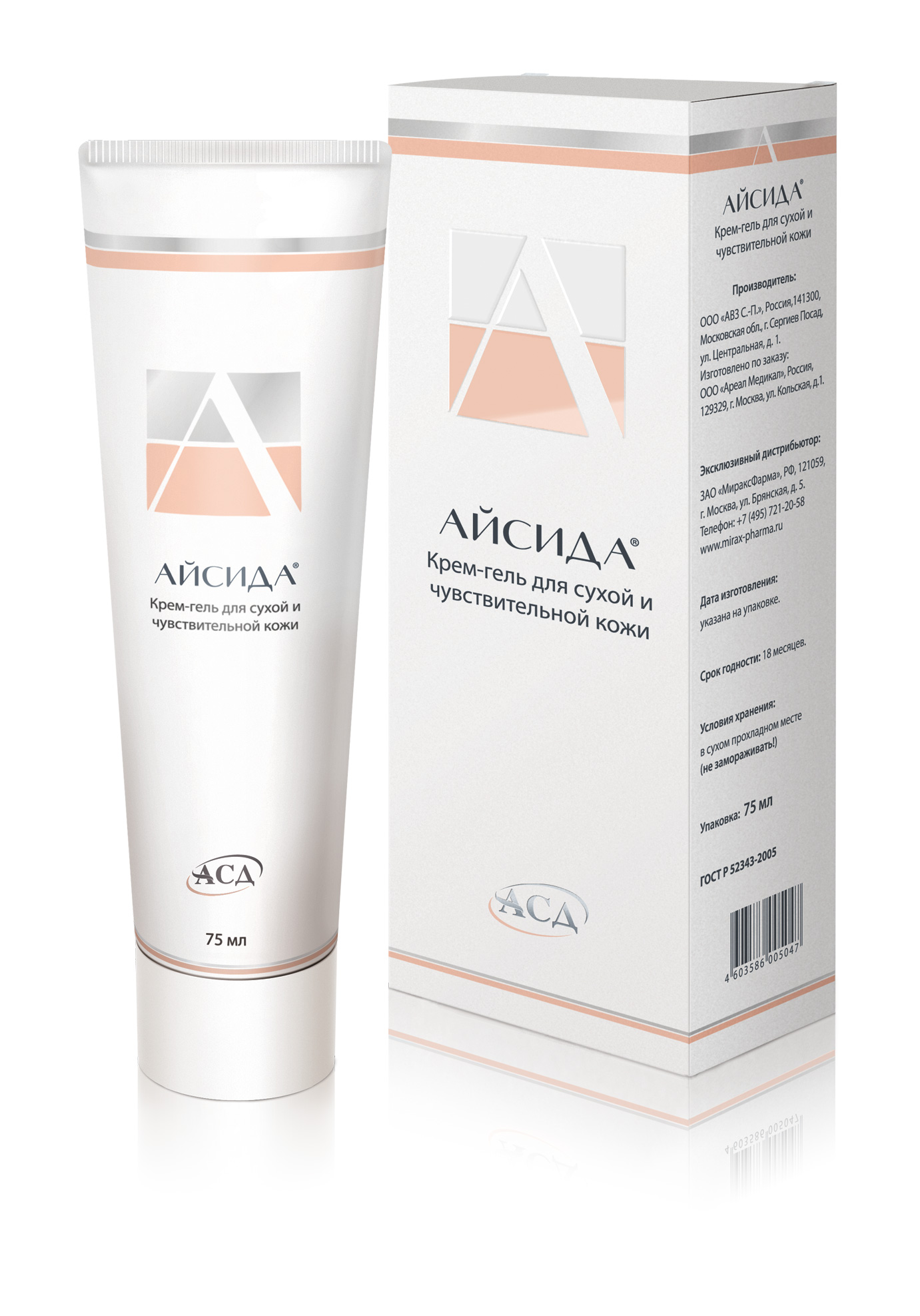 Дизайн упаковки косметики Айсида