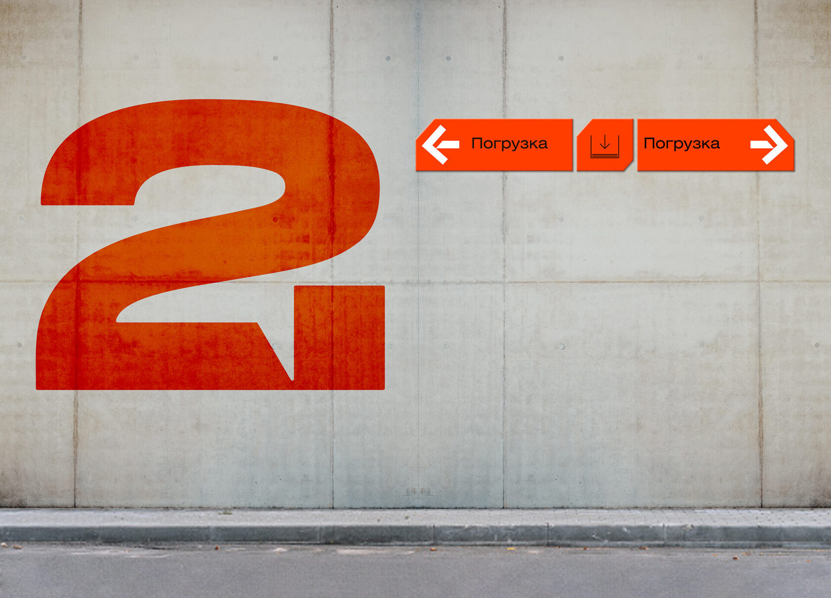 Разработка айдентики для строительной компании