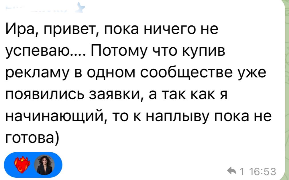 Скрин · запросы