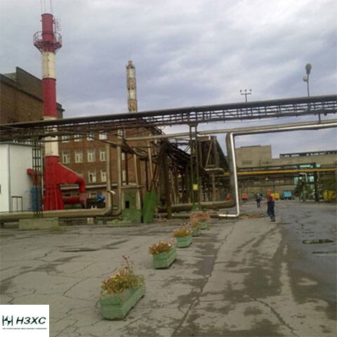 ОАО «Новотроицкий завод хромовых соединений»