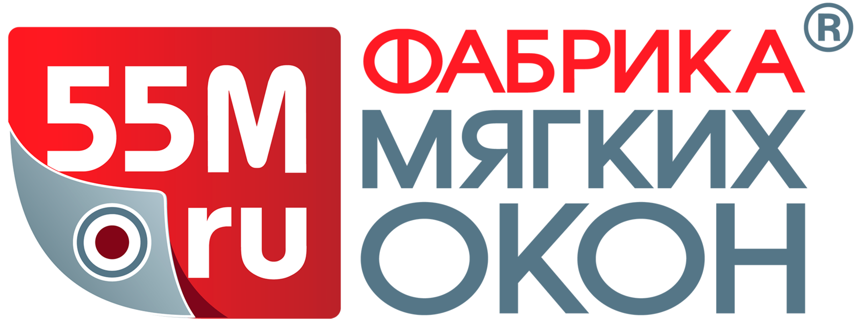 Фабрика 55. Фабрика мягких окон. Бона Компани. Логотип бона Компани. Фабрика мягких окон товарный знак.