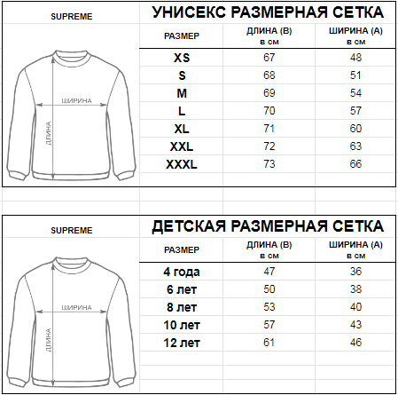 Оверсайз одежда женская что это как подобрать нужный размер