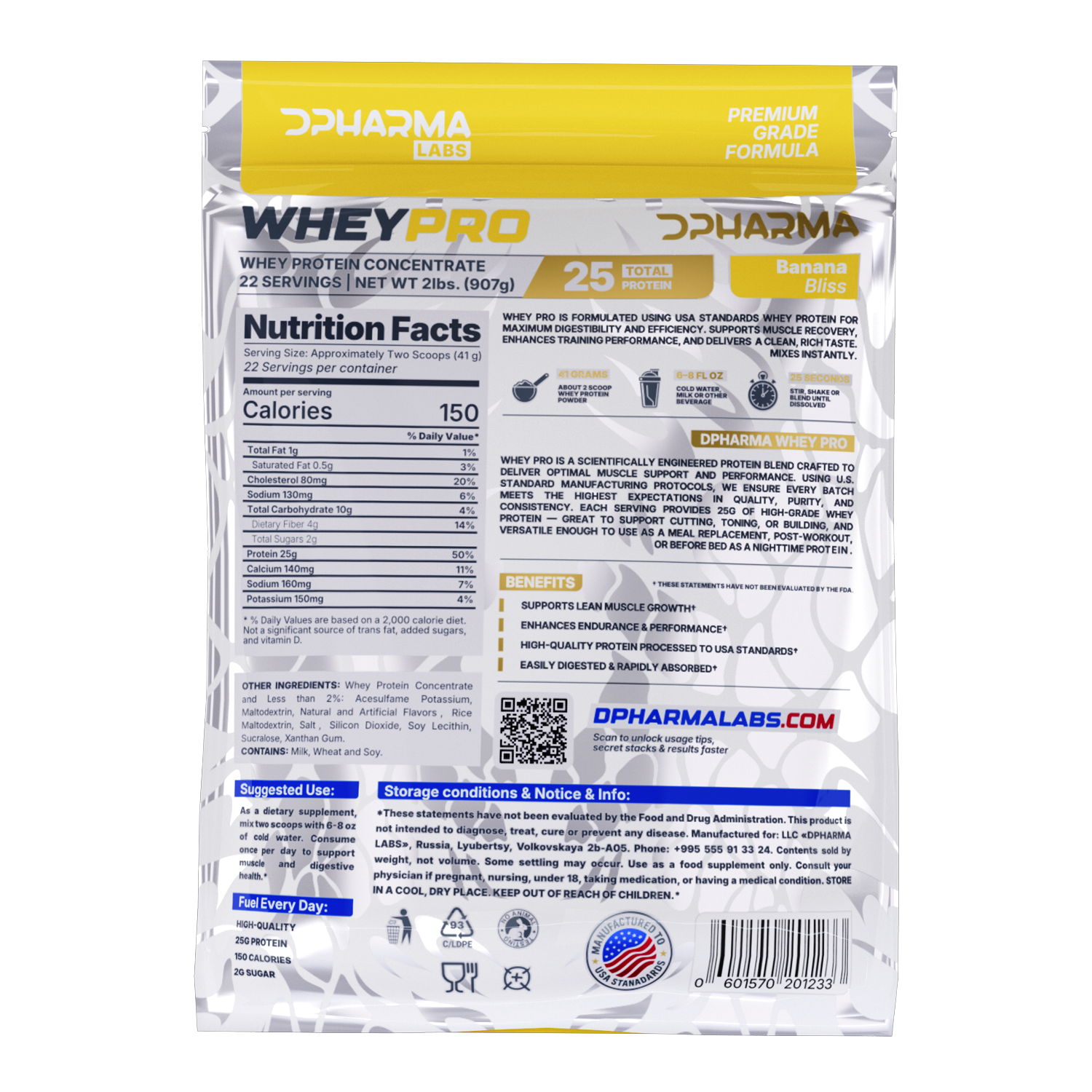 Whey Pro — тыл