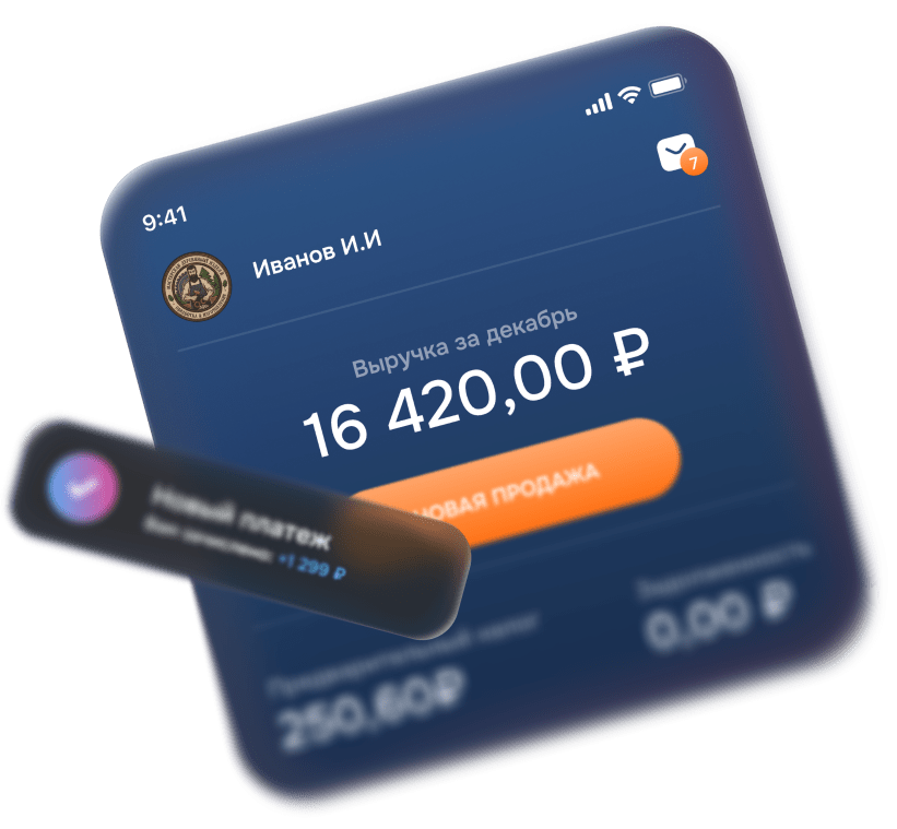 Скриншот интерфейса Prodamus.Pay с банковской картой и данными платежа на тёмном фоне