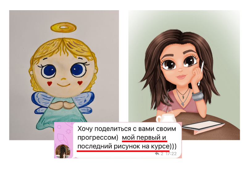 Результат рисунков