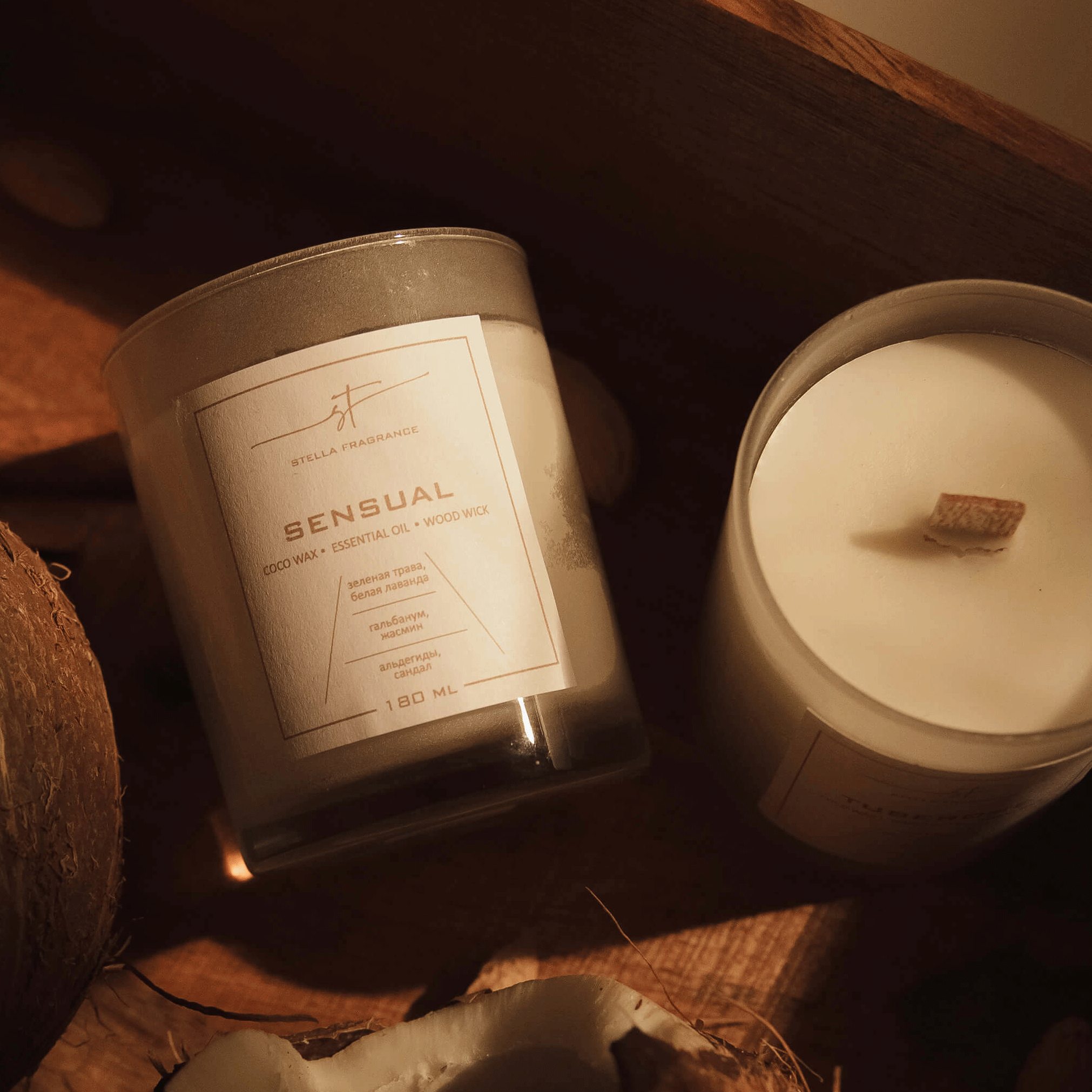 5 чувственных ароматов для дома от Stella Fragrance свечи