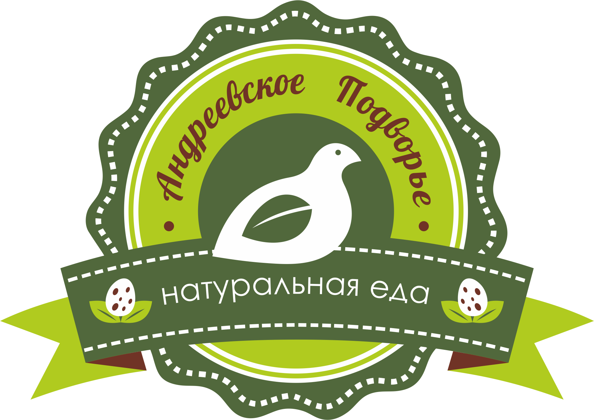 Подворье логотип. Андреевское подворье. Логотипы фермерских продуктов. Перепелка логотип.