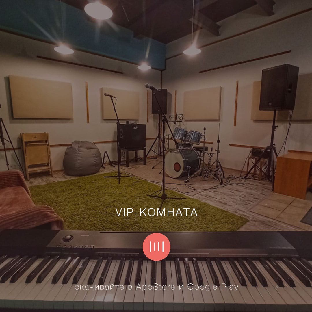 VIP комната на Nazarov studio