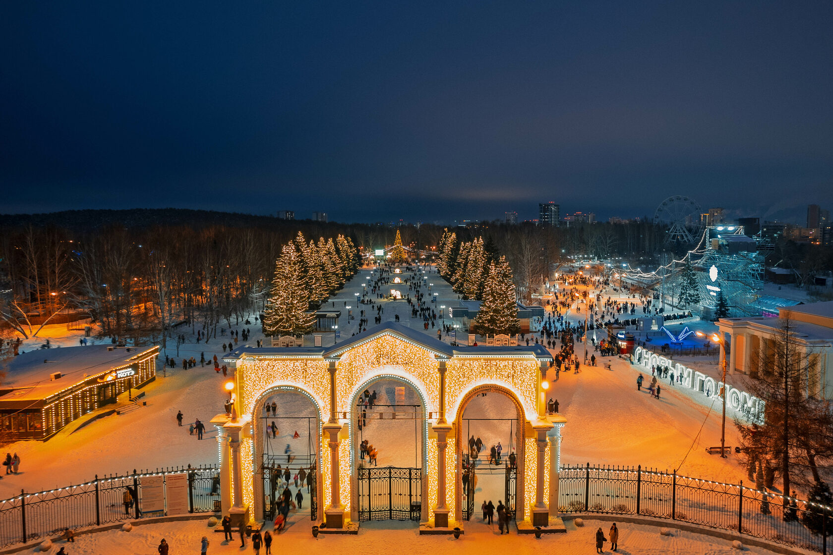 Парк маяковского в екатеринбурге