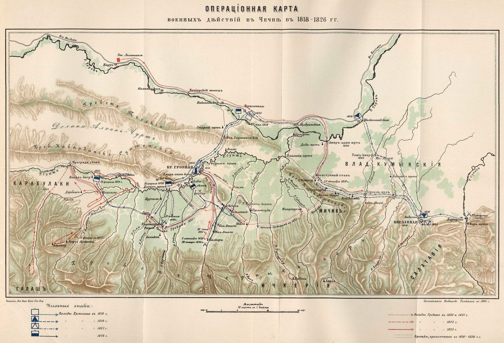 Северо кавказский край карта 1924