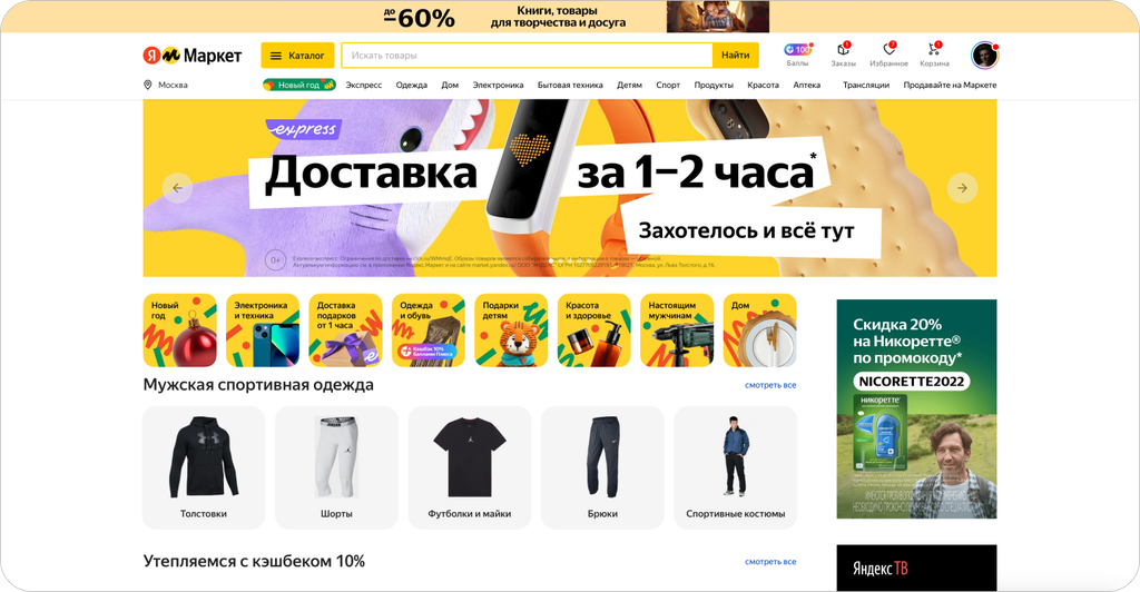 Конс 2.png
