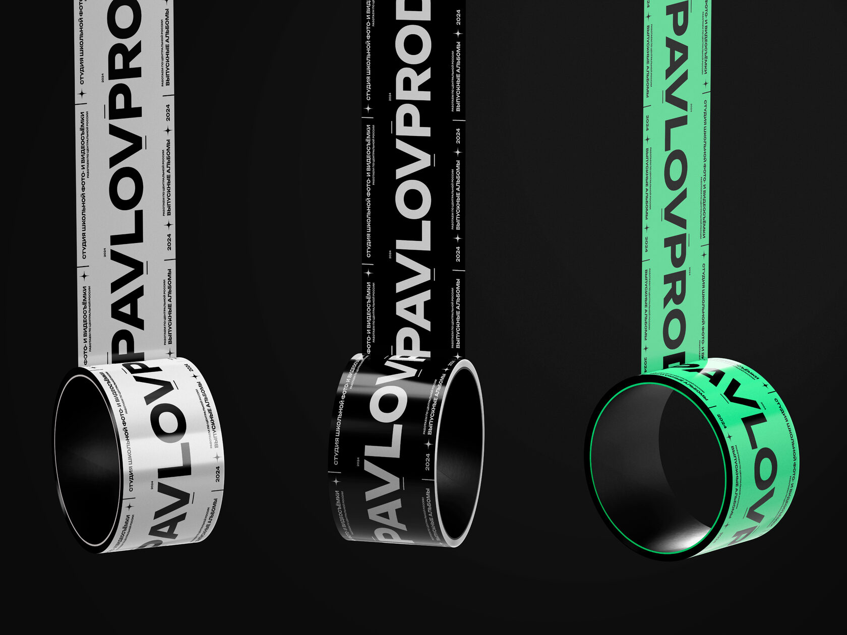 брендинг фото и видеостудии школьная съемка