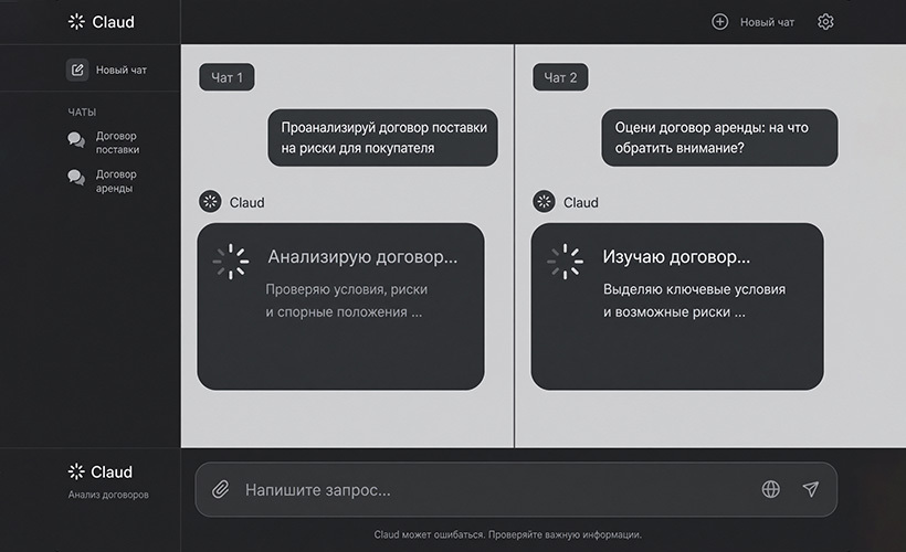 Ошибки внедрения ИИ