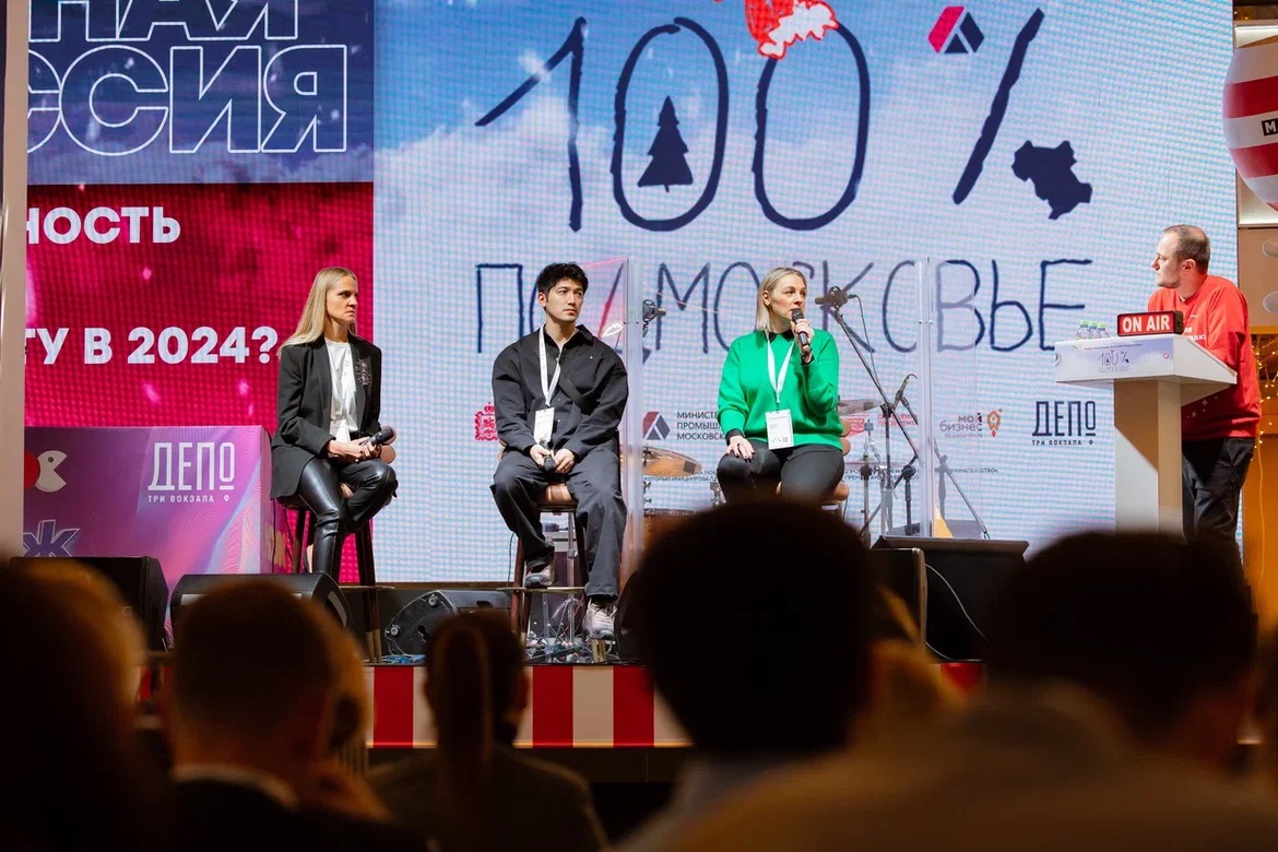 Ольга Петрова — спикер панельной дискуссии на тему Как найти уникальность продукта и продать его клиенту