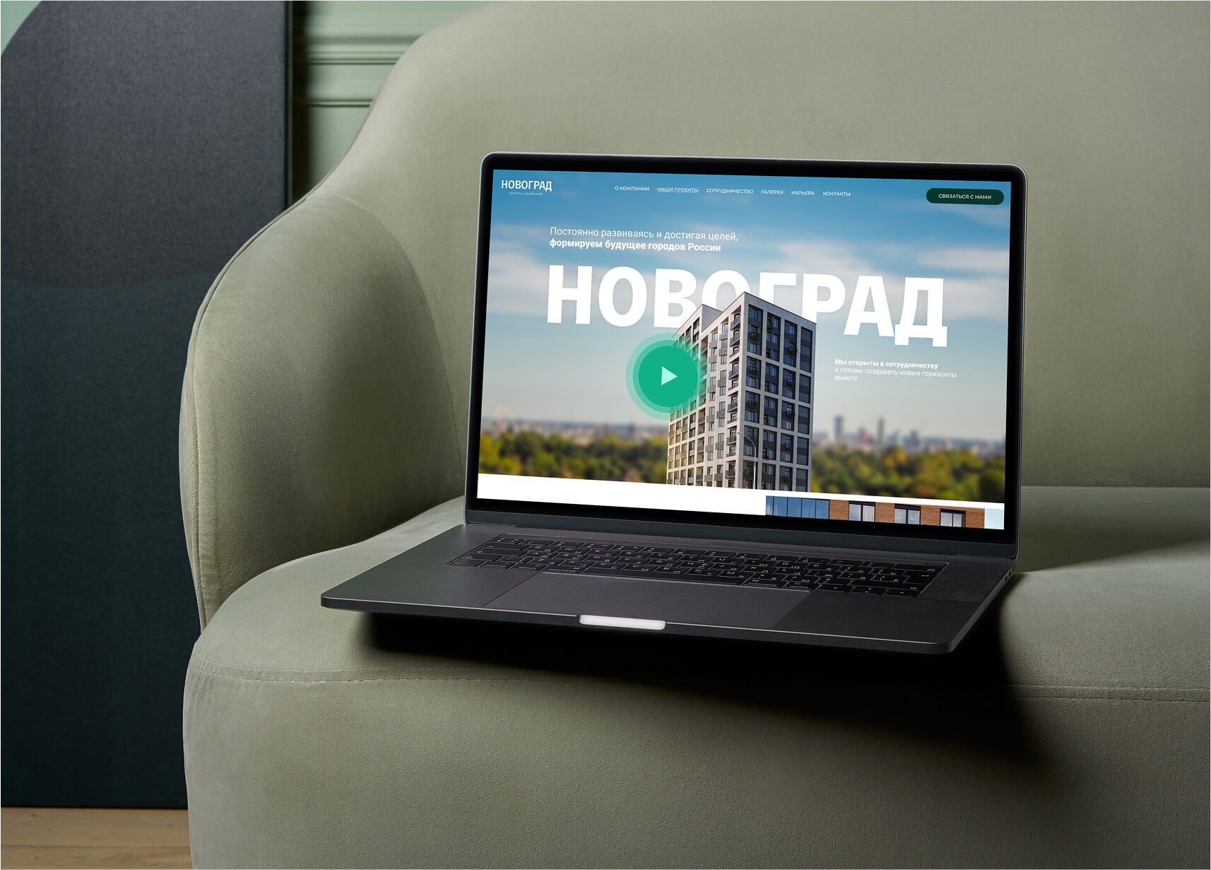 Новоград