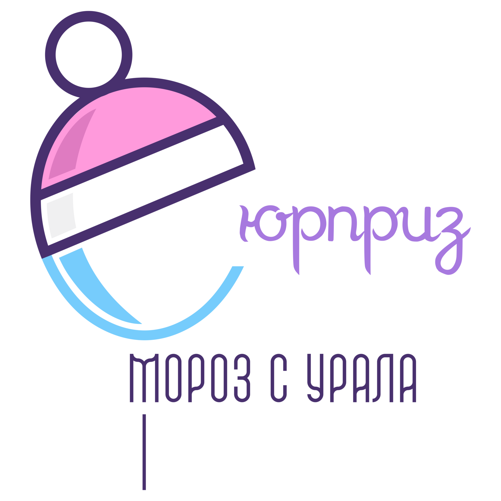  Мороз с Урала 
