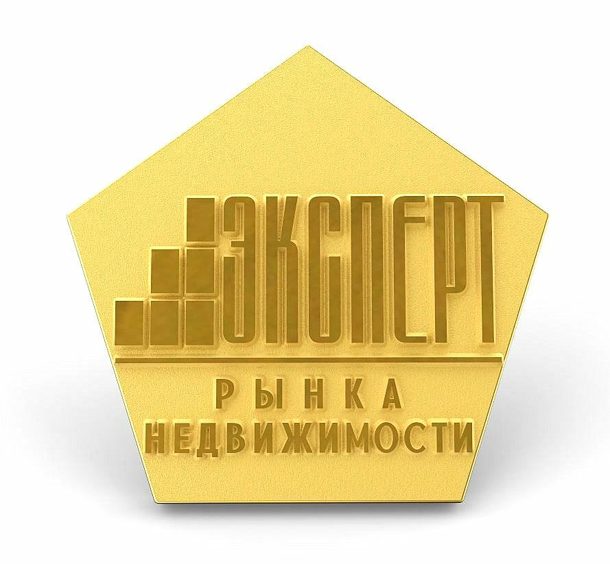 Национальная премия «Эксперт рынка недвижимости»